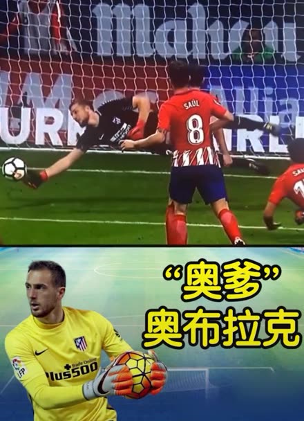 也是竞技层 也是竞技层