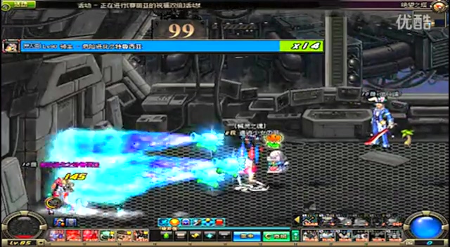 进攻火力 进攻火力