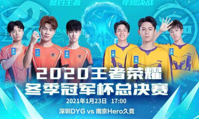 令对手防线 令对手防线