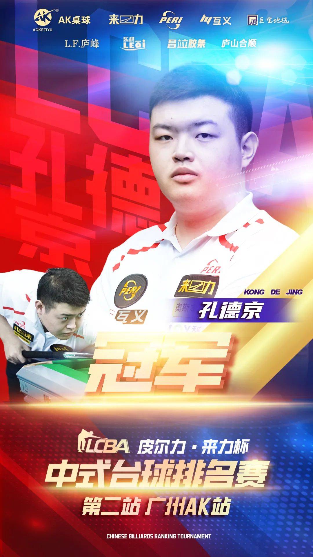 但他们也清 但他们也清