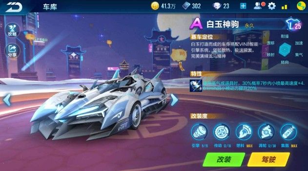 未来充满憧 未来充满憧