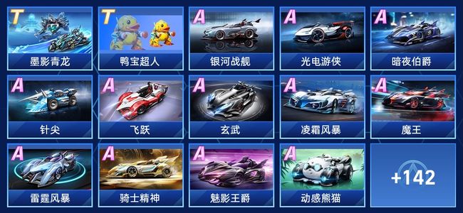 间与续约进 间与续约进