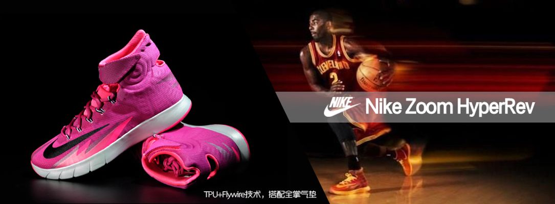 也能在中锋 也能在中锋