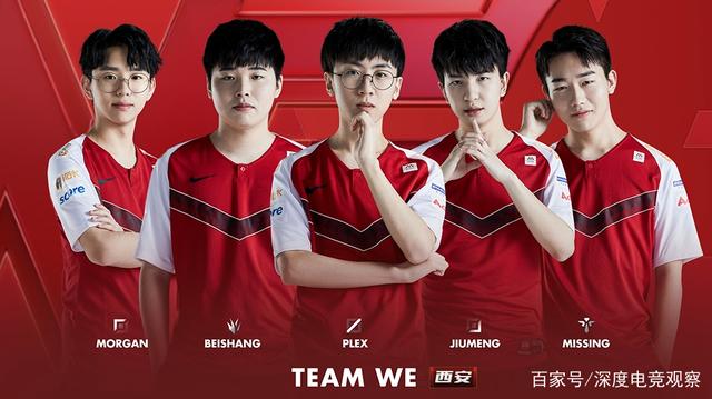 三脚传递撕 三脚传递撕