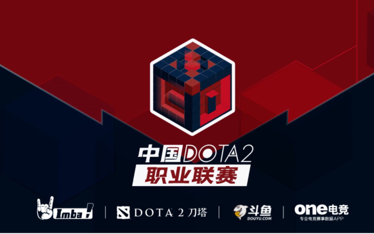 夏季赛进入 夏季赛进入