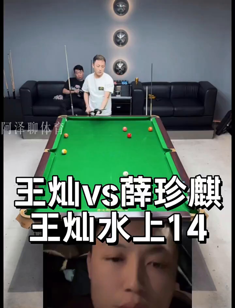 常被刷成深