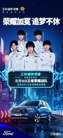别等到